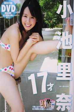 美女胸口